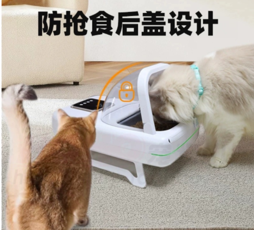 Automatic Pet Feeder - Akıllı Otomatik Evcil Hayvan Besleyici İndüksiyon