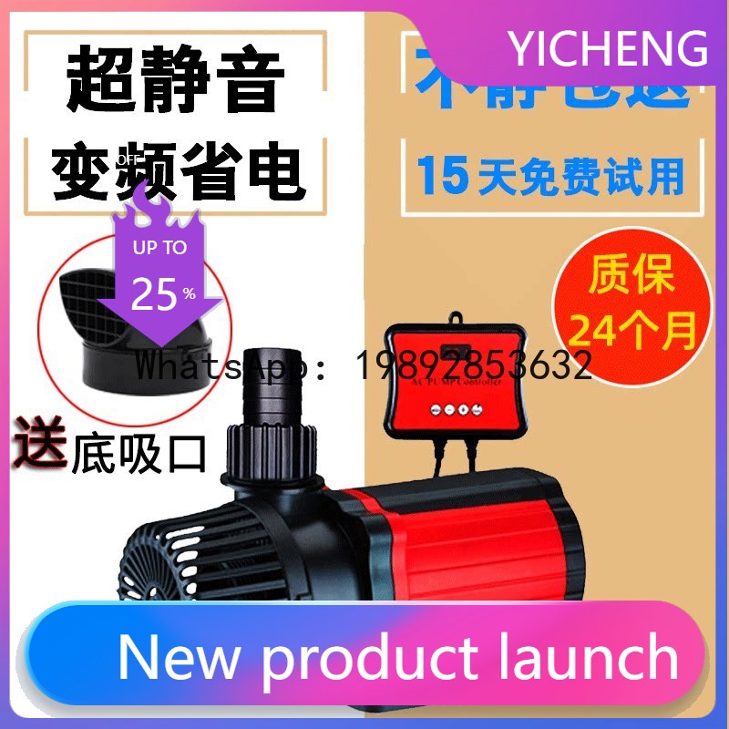 PYJ ultra sessiz balık tankı d - Fish Tank Filter Pump incelemesi ve fiyatı
