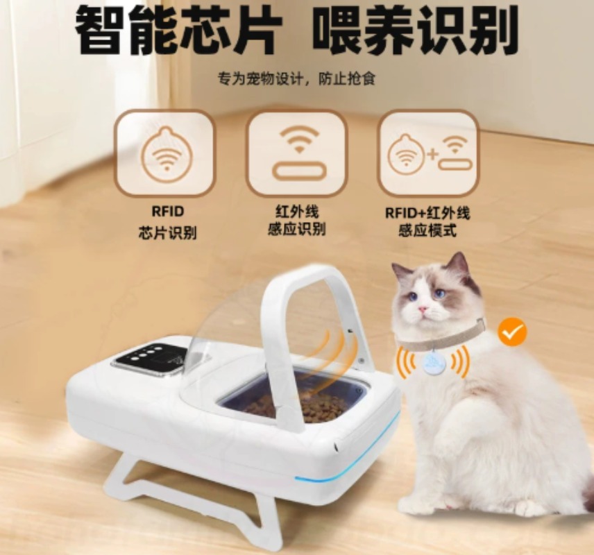 Akıllı Otomatik Evcil Hayvan B - Automatic Pet Feeder incelemesi ve fiyatı
