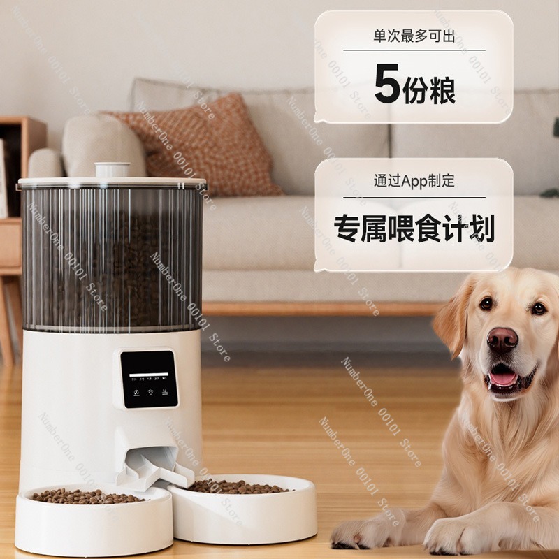Akıllı Evcil Hayvan Besleyici  - Automatic Pet Feeder incelemesi ve fiyatı