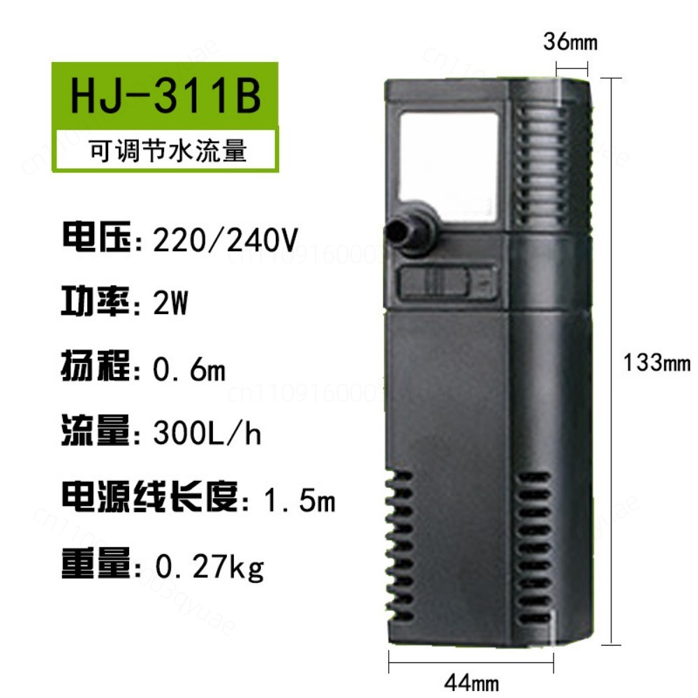 HJ-111B Serisi Balık Tankı İçi - Fish Tank Filter Pump incelemesi ve fiyatı